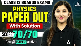 Class 12 Board Exams  Physics Paper With Solution 🥳🥳  Score 7070 By Arshpreet Maam [upl. by Hertzfeld]