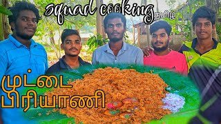 how to make egg biryani Tamil  how to make egg biryani recipe முட்டை பிரியாணி செய்வது எப்படி [upl. by Leoine]