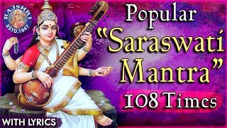 Popular Saraswati Mantra With Lyrics 108 Times  सरस्वती मंत्र  Mantra For Studies amp Knowledge [upl. by Koblick465]