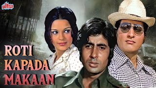 Old Classic Movie  Roti Kapda Aur Makaan 1974  Amitabh Bachchan Full Hindi Movie [upl. by Jaeger235]