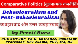 56 Behaviouralism and PostBehaviouralism  UGC NET 2023 Paper 2 Political Science  Discover Study [upl. by Earlene97]