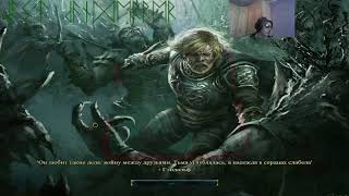 01 DaC50 LOTR Elf Noldor chapter 10Full [upl. by Armin16]