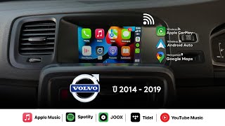 Volvo CarPlay Interface  เพิ่ม Apple CarPlay และ Android Auto สำหรับ Volvo ปี 20142019 [upl. by Drehcir]