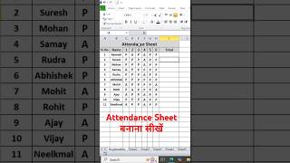 Excel Attendance Sheet  Create Student Attendance Sheet shorts [upl. by Grand]