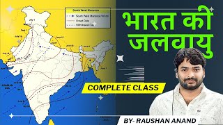 Climate of Indiaभारत की जलवायु  Indian Geography  By  Raushan Anand [upl. by Imhsar31]