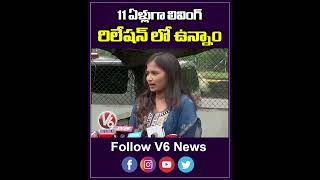 11 ఏళ్లుగా లివింగ్ రిలేషన్ లో ఉన్నాం  Raj Tarun Vs Lavanya  Raj Tarun Lavanya Controversy  V6Ent [upl. by Monahan]