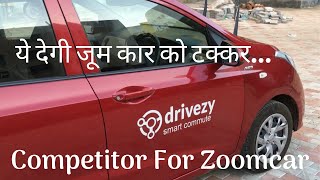 Drivezy Self Drive Car  Bike Rental Service in Bangalore Pune Delhi  Competitor for Zoomcar [upl. by Asihtal]