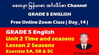 Grade5 English Free Online Class Day 14 Unit 2 Time and seasons Lesson 2 Seasons Ex 5A 5B amp 5C [upl. by Fi]