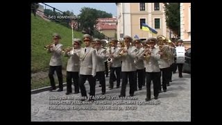 Hymn UPA w Przemyślu [upl. by Dnomde]