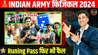 Indian Army Agniveer Physical 2024  Army Agniveer Rally bharti Live  Agniveer Recruitment  Rally [upl. by Ayidan]