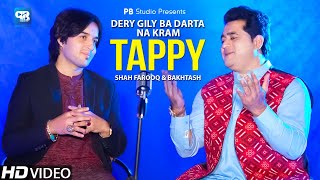 Bakhtash Angar amp Shah Farooq Tapay Tappaezy Song 2022  Dery Gily Ba Darta Na Video Song  Hd Music [upl. by Hama]