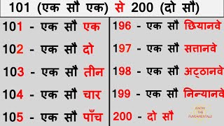 101 se 200 tak ginti  Hindi numbers 101 to 200  101 से 200 तक की गिनती  101 to 200 counting Hindi [upl. by Barbuto]