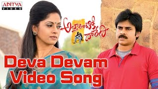 Deva Devam Full Video Song  Attarintiki Daredi Video Songs  Pawan Kalyan Samantha [upl. by Castro121]