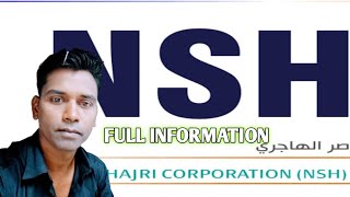 NSH COMPANY REQUIREMENT AND VISA TICKET MEDICAL FULL INFORMATION [upl. by Kcirdef735]