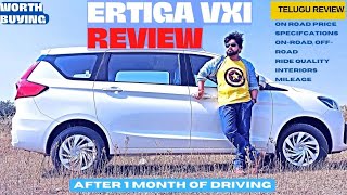 New Ertiga VXI Review  Mileage  onroad Price  అల్ details [upl. by Lenehc]