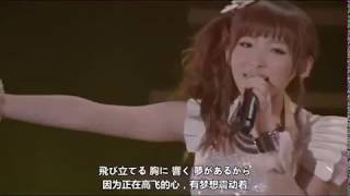 FripSide  Future Gazer live [upl. by Aicercal351]