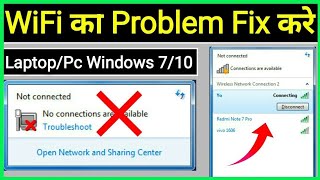 Solve wifi connection problem in Laptop amp Computer  How to enable network connection in Windows 7 [upl. by Nyrhtak]