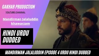 mendirman jaloliddin season 1 episode 4 urdu hindi dubbed [upl. by Dimmick68]