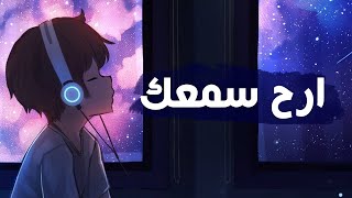 ارح سمعك تلاوة هادئة تريح القلب والعقل💙🎧  سورة الرحمن القارئ حسام الدين عبادي  Surah ArRahman [upl. by Cordelia765]