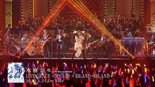 水樹奈々「UNLIMITED BEAT」（NANA MIZUKI LIVE GRACE 2019 OPUS III in さいたまスーパーアリーナ） [upl. by Clintock]