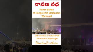 రావణ వధIndians Biggest Ravana Dhanam at Warangal Ursu Gutta Ravana DahanamRavandahan Ravanvadha [upl. by Candida]