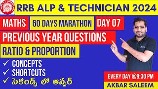 ratio and proportion RRB ALP Arithmetic Classes in TeluguRailway ALP Math classes playlist 2024 [upl. by Naquin712]