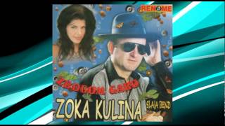 Zoran Zoka Kulina  Rajlovacko polje Audio 1998 [upl. by Aronas]