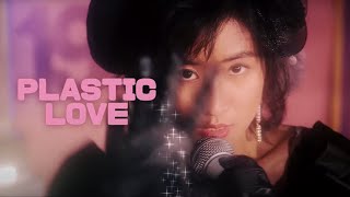 9m88 ‘Plastic Love’ Cover Version Original Song by Mariya Takeuchi [upl. by Nnanerak]