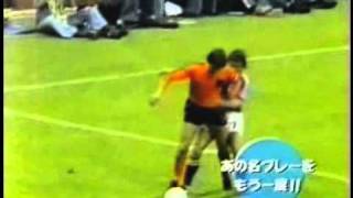 Netherlands 20 Brazil  1974 World Cup  Match Highlights [upl. by Nyrtak]