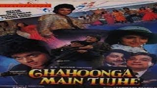 chahoonga main tujhe 1993part 2 [upl. by Treiber362]