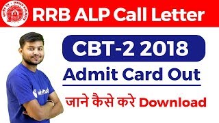 RRB ALP CBT2 Call Letter Out  How to Download ALP 2nd Stage CBT Admit Card [upl. by Ahsiner]