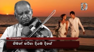 WD Amaradeva  Giman Harina Diyamba Dige ගිමන් හරින දියඹ දිගේ [upl. by Belldas]