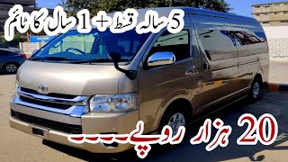 Hiace van 224 grand cabin  bank lease hiace  Peshawar Motors [upl. by Sayette222]