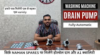 Washing Machine Drain Pump  Fully Automatic  वाशिंग मशीन ड्रेन पम्प  NAMAN SPARES [upl. by Femi]