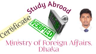 How to Attest Your Certificate From the Ministry of Foreign Affairs  BangladeshShakilmahmudcu [upl. by Adler575]