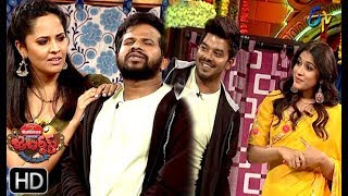 Hyper Aadi Raising Raju Performance  Jabardasth  14th February 2019  ETV Telugu [upl. by Uolymme120]