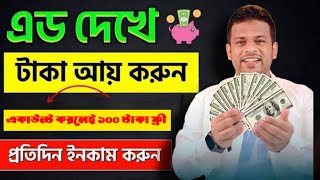 Bangla Best Learning Tutorial [upl. by Eirrot]