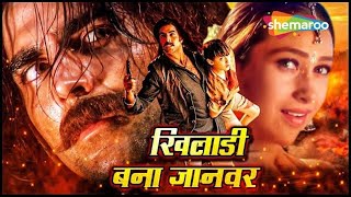 Jaanwar 1999  Akshay Kumar Karishma Kapoor Shilpa Shetty  Facts and Review [upl. by Eisned91]