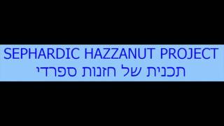 Haftarah Lech Lecha [upl. by Orecul]