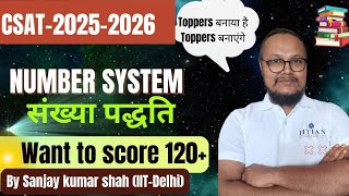 Number System For CSAT By IITIAN CONCEPT  Free CSAT Batch  Sanjay Kumar Shah [upl. by Joya850]