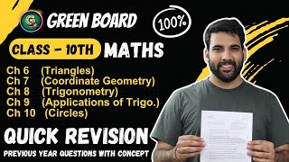 Class 10th Maths Questions With concept  Quick revision CBSE Exam 2024 [upl. by Itin]