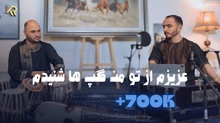 Kianoosh Rahimi Azizam کیانوش رحیمی عزیزم 2023 [upl. by Aivax]