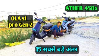 ATHER 450x vs Ola s1 pro gen 2 Total Features Details [upl. by Mun]