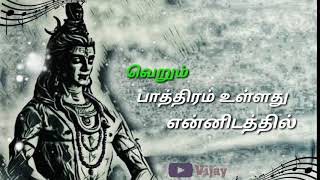 Pichai Pathiram  பிச்சை பாத்திரம்  Naan Kadavul Whatsapp Status  Share Now 👍 [upl. by Lundin274]