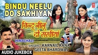 Bindu Neelu Do Sakhiyan Himachali Lok Geet Audio Jukebox  Karnail Rana Geeta Bhardwaj [upl. by Yonina]