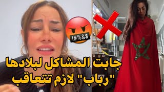 salima la guerriere  قصة الجدل حول تصرف مواطنة مغربية و تأثيرها على بلدها 😡❌️ [upl. by Acinelav]