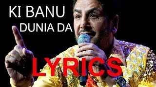 Ki Banu Duniya Da  Gurdas Maan Feat Diljit Dosanjh LYRICS [upl. by Truc]