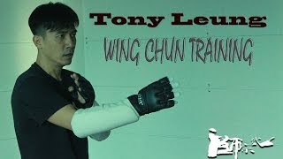 Tony Leung Chiu Wai 梁朝偉 Wing Chun training The Grand Master 一代宗師 [upl. by Cesaria399]