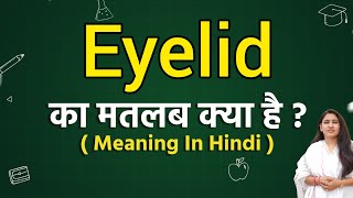 Eyelid meaning in hindi  Eyelashes ka matlab kya hota hai  Word meaning [upl. by Ellenwahs]