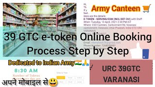 39 GTC etoken booking how to book etoken for 39 gtc online step by step successfully [upl. by Lundell]